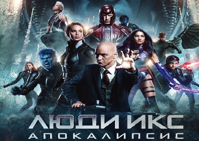 В Park Cinema IMAX состоялся пресс-показ «Люди Икс: Апокалипсис» - (ФОТО-ТРЕЙЛЕР)